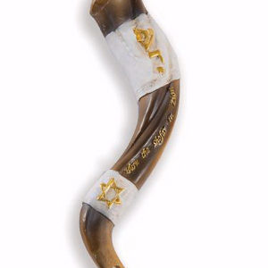 Mezuzah - "Blow The Shofar In Zion"